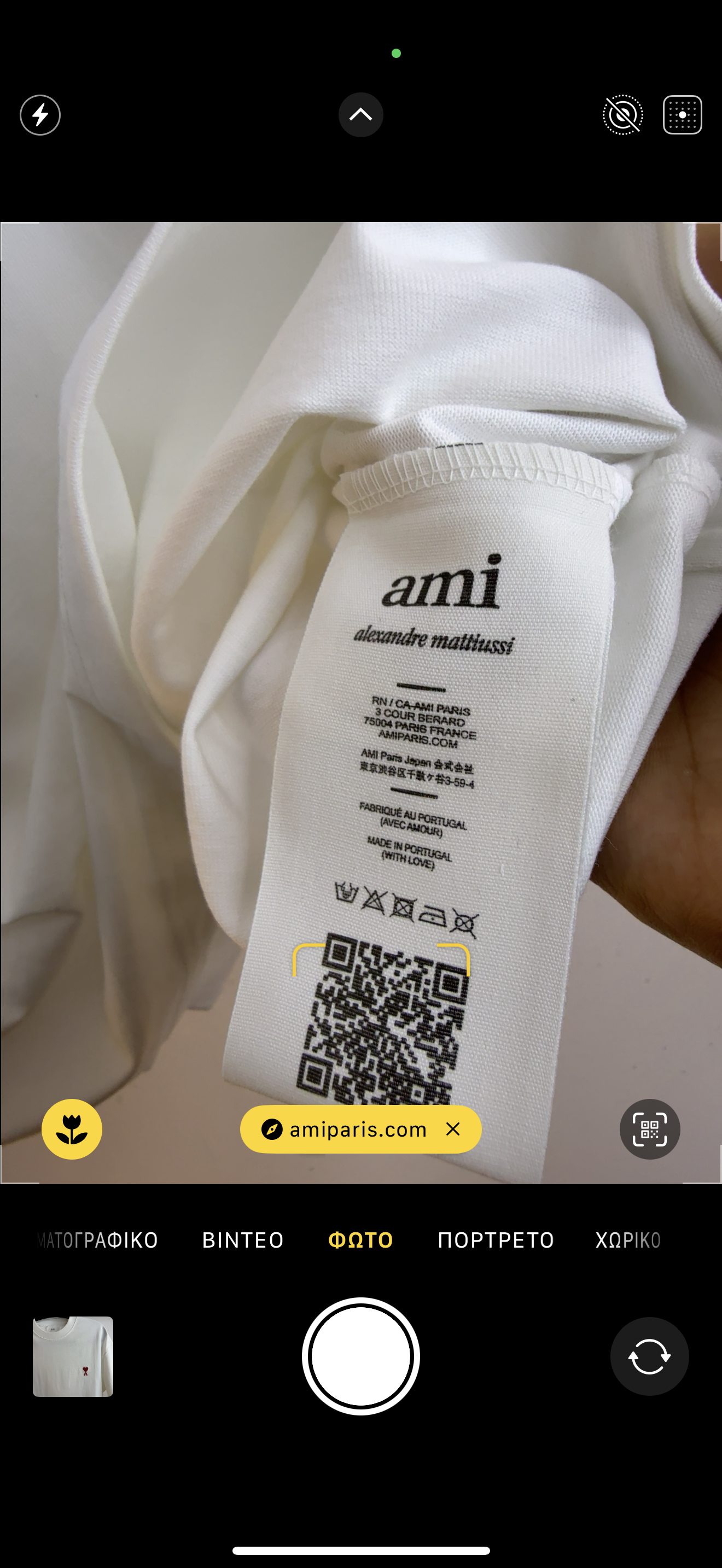 Ami Paris T-shirt 996