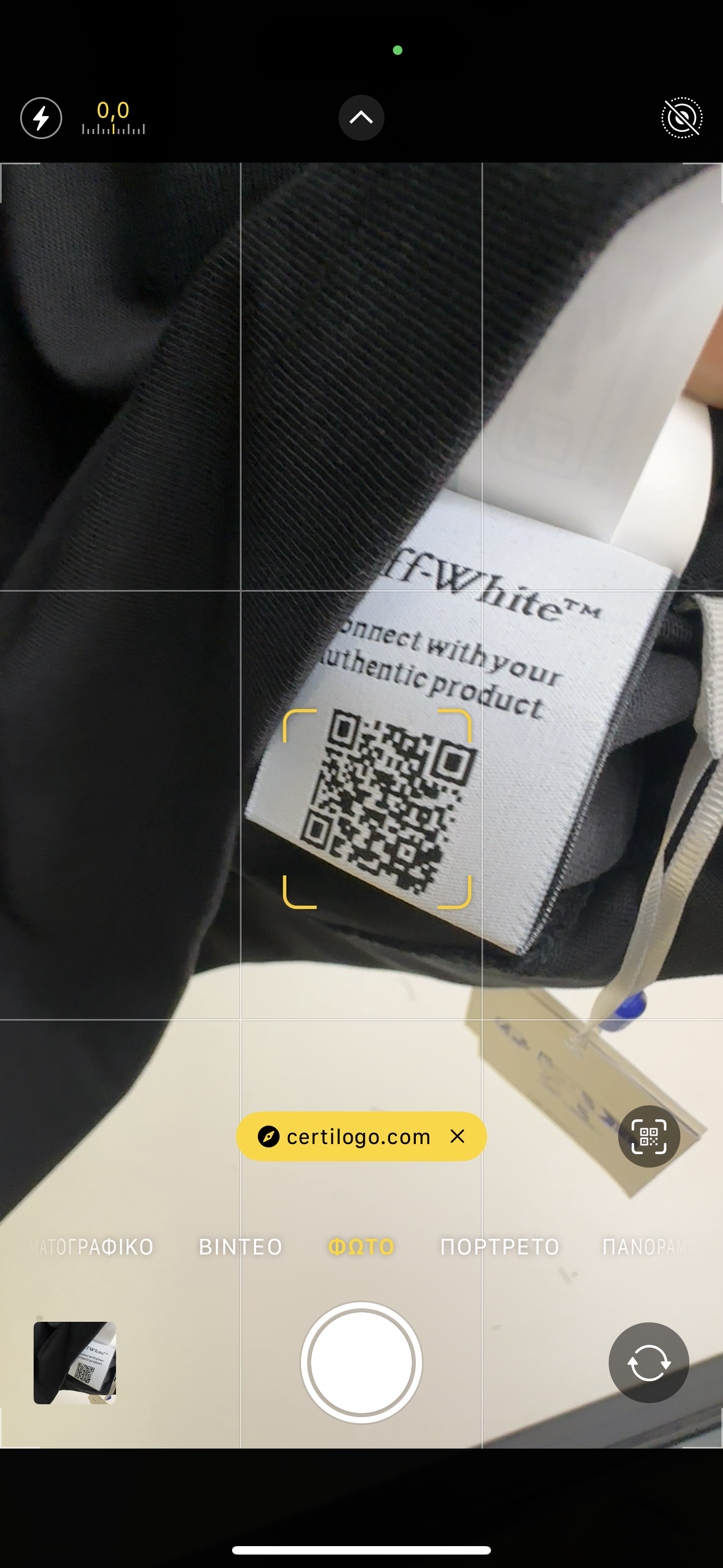 Off-White T-Shirt 780-16