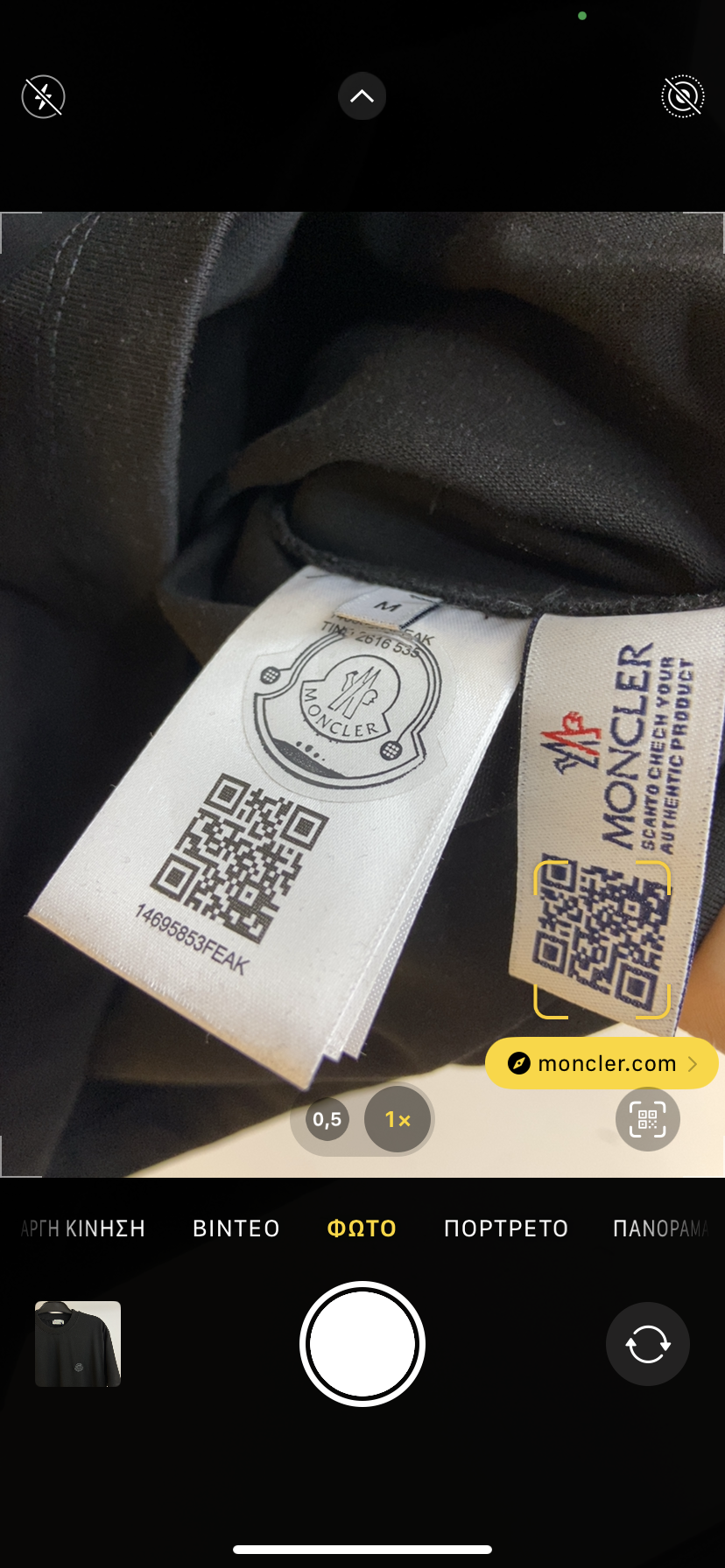 Moncler T-shirt 0084