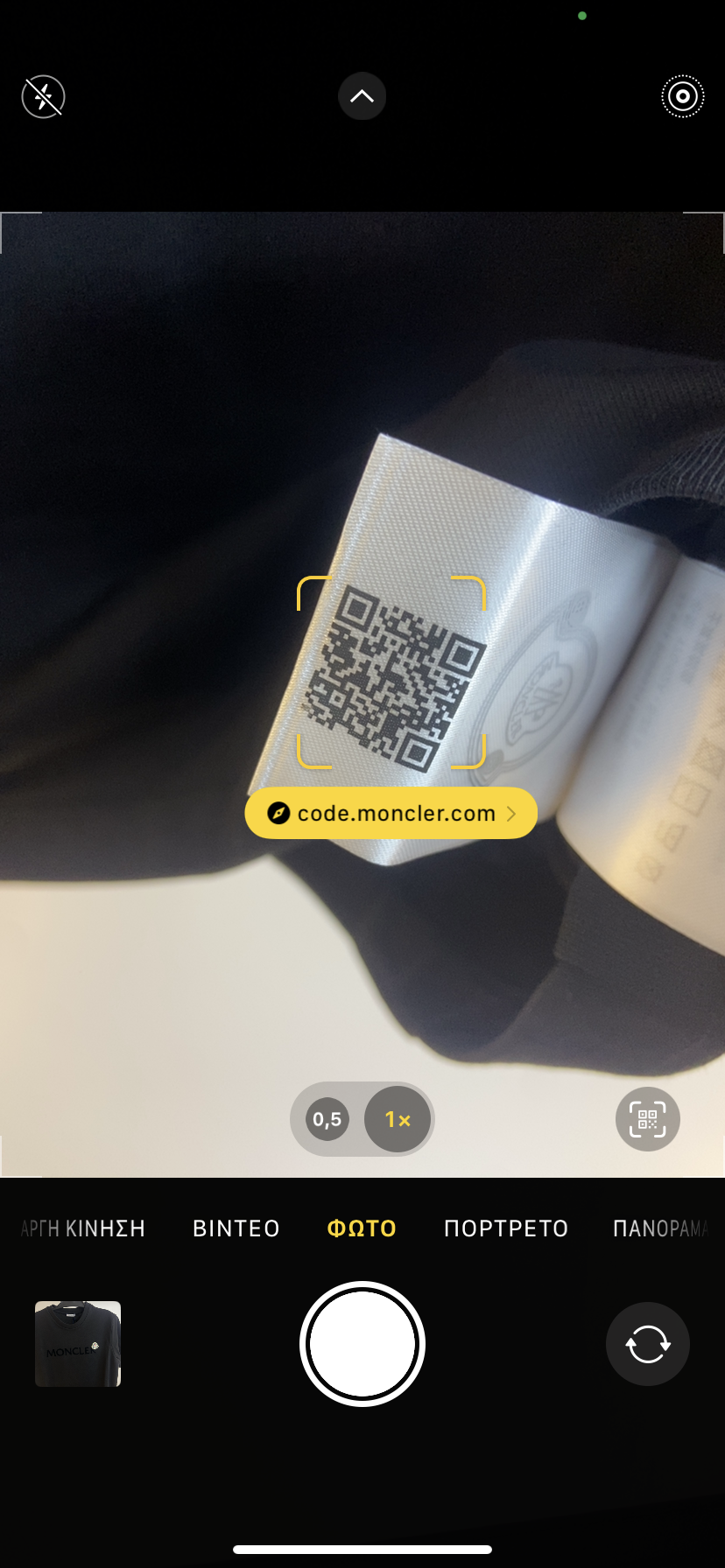 Moncler T-shirt 2984-1