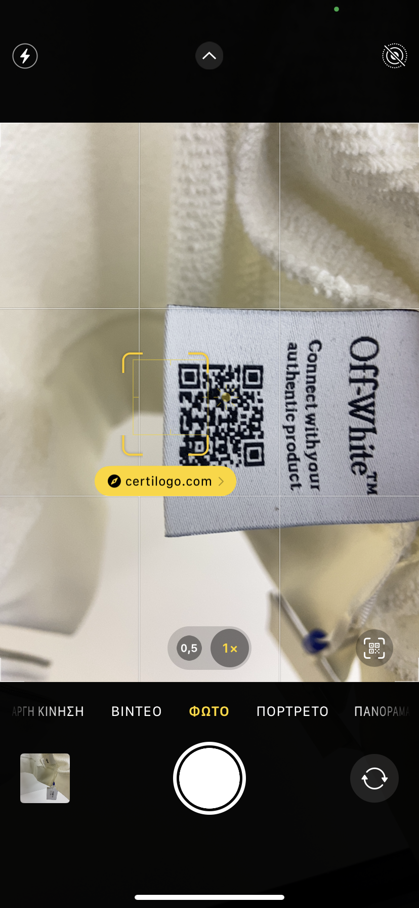 Off-White™️ 23-7417