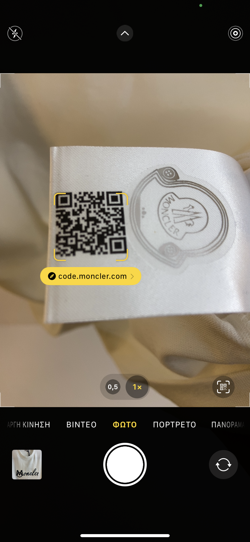 Moncler T-shirt 2985-2
