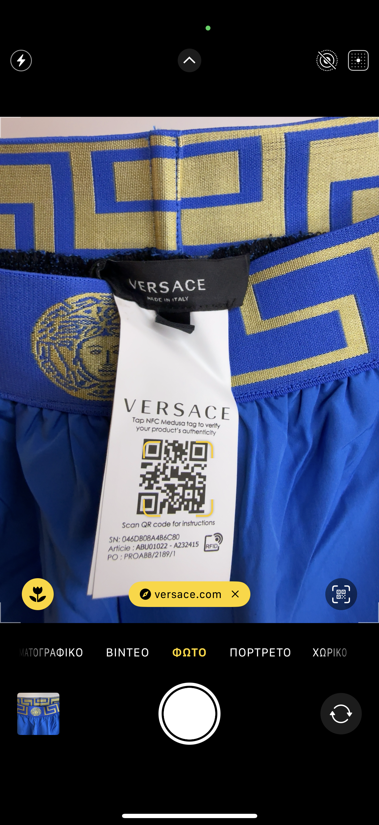 Versace swim 799