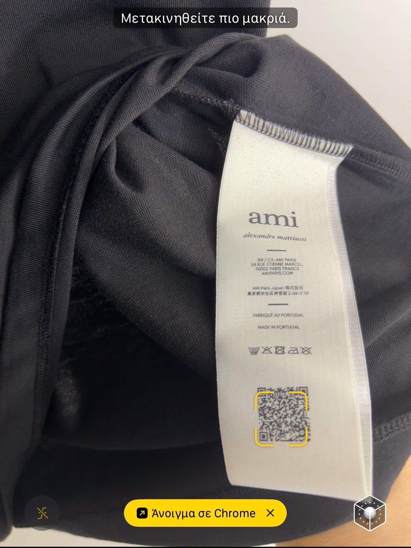 Ami Paris T-shirt 111-57
