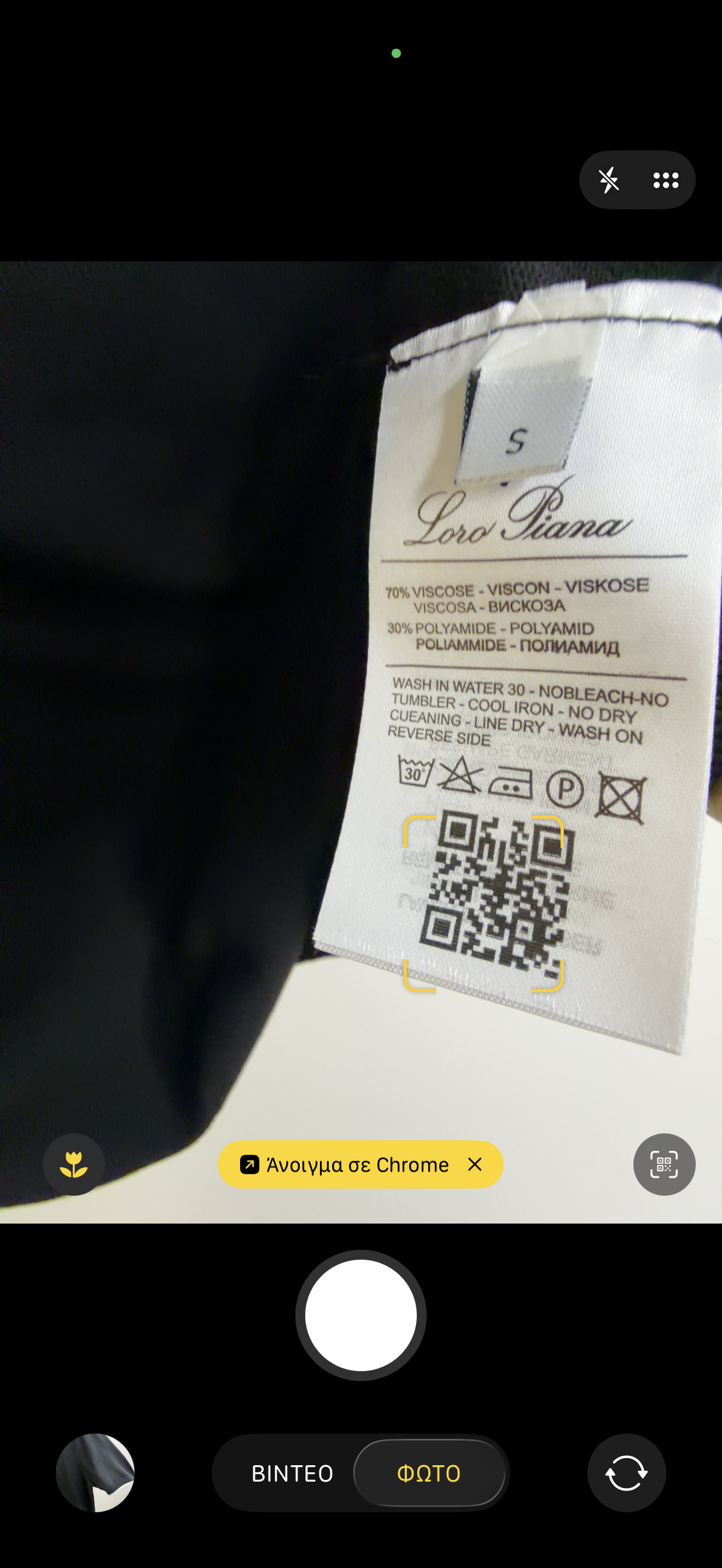 Loro Piana T-shirt 111-23