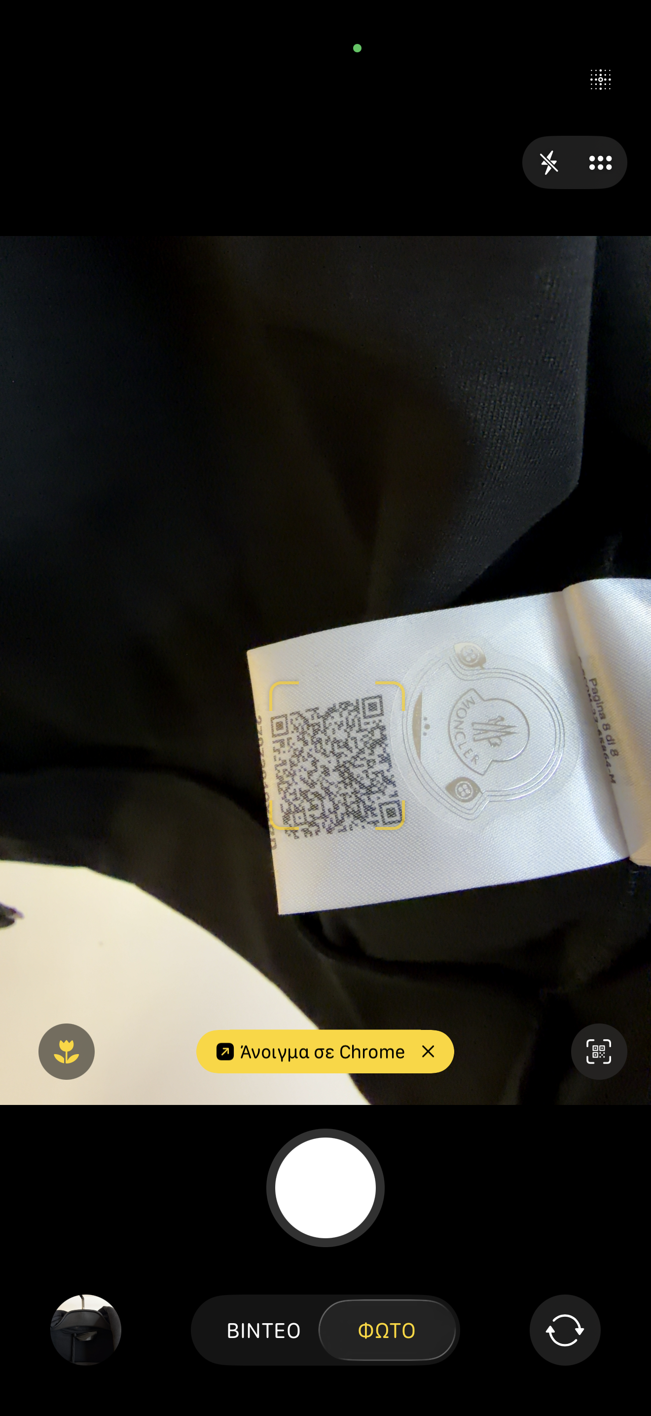 Moncler zip-up 000001