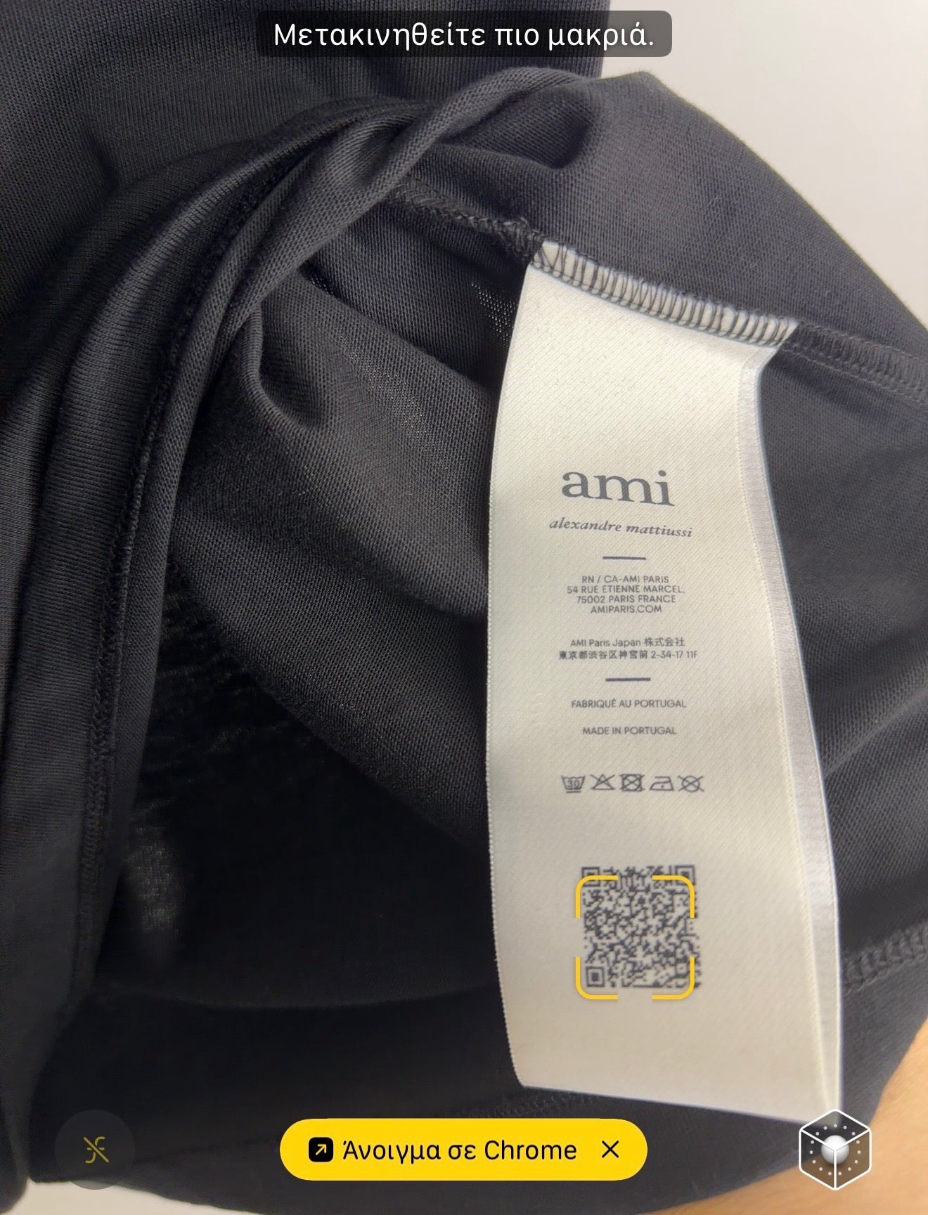 Ami Paris T-shirt 111-58